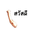 A little snake named Mighty（個別スタンプ：1）