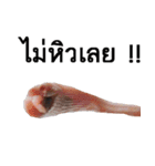 A little snake named Mighty（個別スタンプ：2）