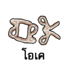 A little snake named Mighty（個別スタンプ：11）