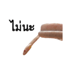 A little snake named Mighty（個別スタンプ：12）