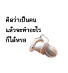 A little snake named Mighty（個別スタンプ：14）