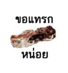 A little snake named Mighty（個別スタンプ：15）