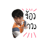 Nutto so hot（個別スタンプ：2）