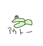 カエルの成長（個別スタンプ：5）