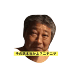 ふとしたタイミングで冗談編（個別スタンプ：4）