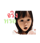 Autta Kids（個別スタンプ：3）