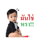 Autta Kids（個別スタンプ：5）