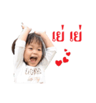 Autta Kids（個別スタンプ：8）