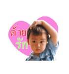 Autta Kids（個別スタンプ：9）