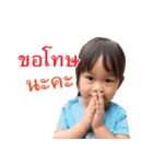 Autta Kids（個別スタンプ：10）