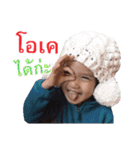 Autta Kids（個別スタンプ：12）