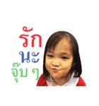 Autta Kids（個別スタンプ：13）