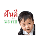 Autta Kids（個別スタンプ：15）