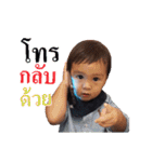 Autta Kids（個別スタンプ：16）