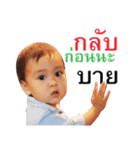 Autta Kids（個別スタンプ：19）