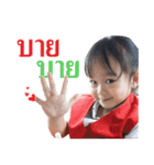 Autta Kids（個別スタンプ：22）