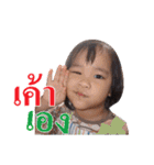 Autta Kids（個別スタンプ：24）