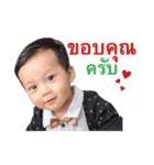 Autta Kids（個別スタンプ：26）