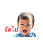 Autta Kids（個別スタンプ：27）