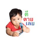 Autta Kids（個別スタンプ：30）