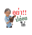 Autta Kids（個別スタンプ：31）