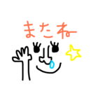 鼻たれおチャン（個別スタンプ：8）