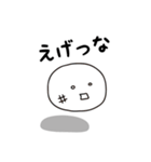 ○○子（個別スタンプ：8）