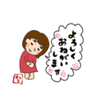 えつ子さん（個別スタンプ：3）