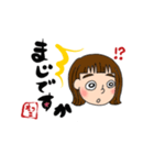 えつ子さん（個別スタンプ：6）