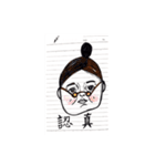 My Border Notebook（個別スタンプ：4）