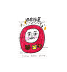 My Border Notebook（個別スタンプ：6）
