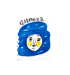 My Border Notebook（個別スタンプ：8）
