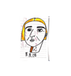My Border Notebook（個別スタンプ：10）