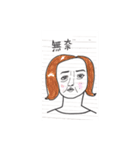 My Border Notebook（個別スタンプ：16）