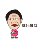 grandma's counterattack（個別スタンプ：2）