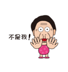 grandma's counterattack（個別スタンプ：6）