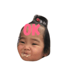 ひな、ま（個別スタンプ：8）