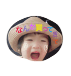 りほさな（個別スタンプ：8）