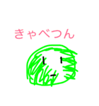 やる気のない野菜シリーズ+えりんぎ（個別スタンプ：1）