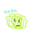 やる気のない野菜シリーズ+えりんぎ（個別スタンプ：2）