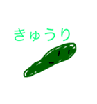 やる気のない野菜シリーズ+えりんぎ（個別スタンプ：12）