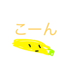 やる気のない野菜シリーズ+えりんぎ（個別スタンプ：14）