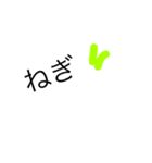 やる気のない野菜シリーズ+えりんぎ（個別スタンプ：17）