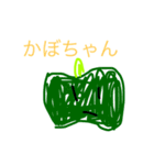 やる気のない野菜シリーズ+えりんぎ（個別スタンプ：18）
