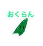 やる気のない野菜シリーズ+えりんぎ（個別スタンプ：21）
