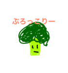 やる気のない野菜シリーズ+えりんぎ（個別スタンプ：22）