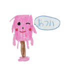 おやし山のおかしようせい（個別スタンプ：2）