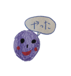 おやし山のおかしようせい（個別スタンプ：8）