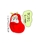 つのだるまは、いつでもきみの 味方です。（個別スタンプ：21）
