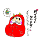 つのだるまは、いつでもきみの 味方です。（個別スタンプ：37）